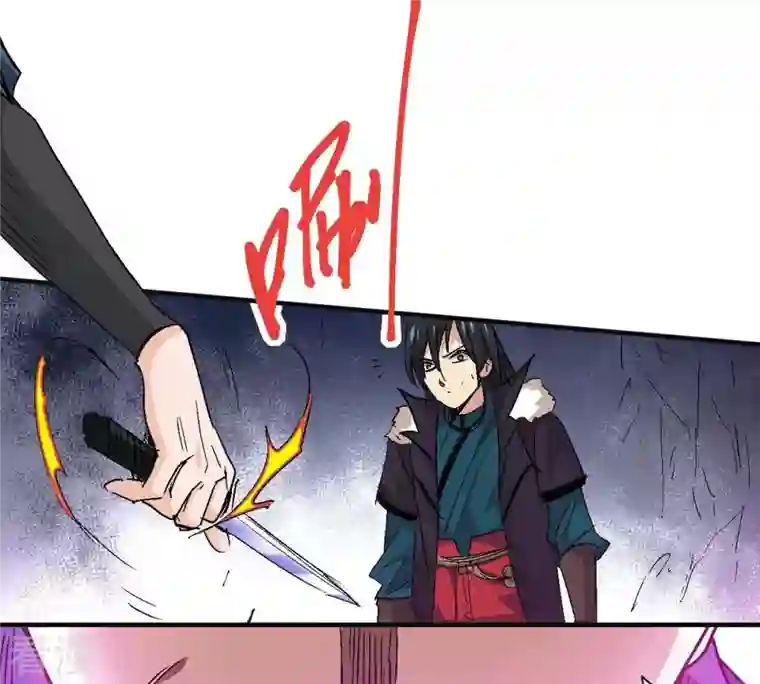 吞噬永恒第276话 杀机