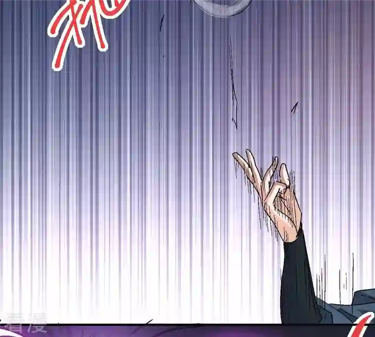 吞噬永恒第276话 杀机