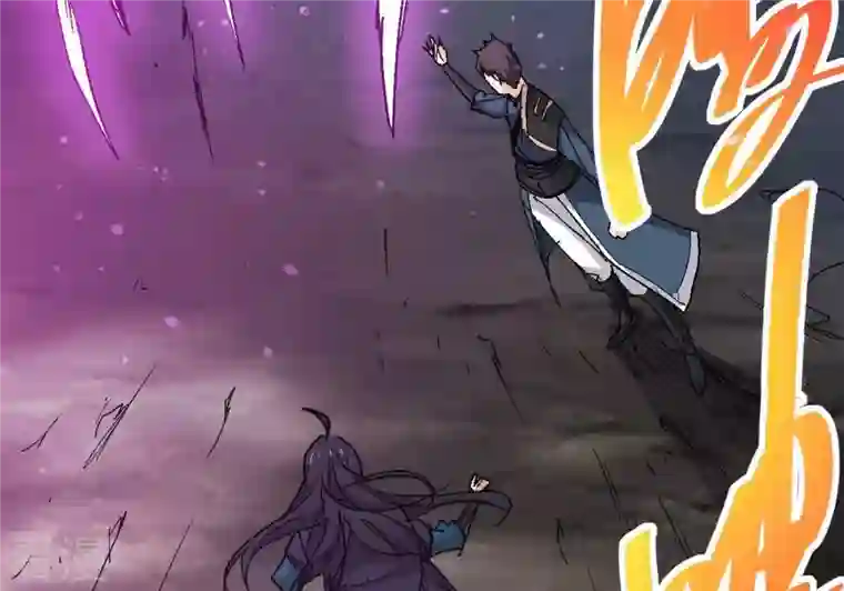 吞噬永恒第276话 杀机