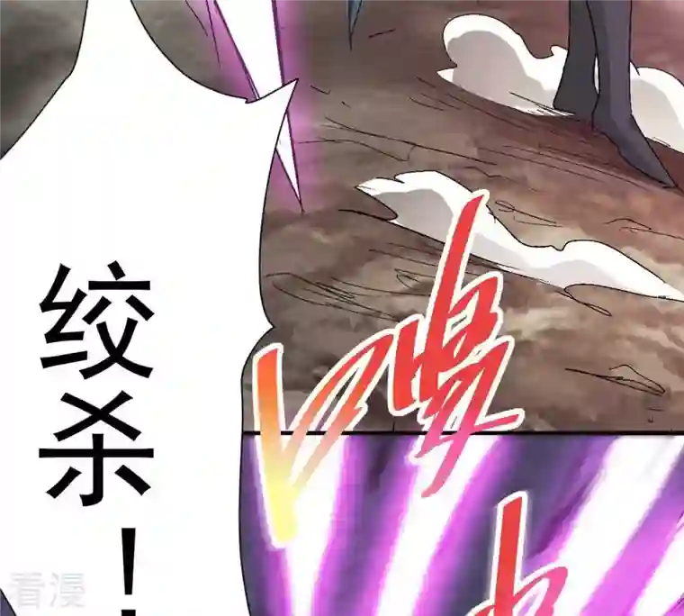 吞噬永恒第276话 杀机