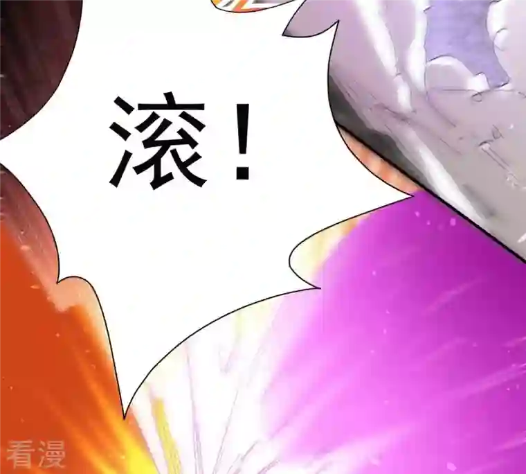 吞噬永恒第276话 杀机