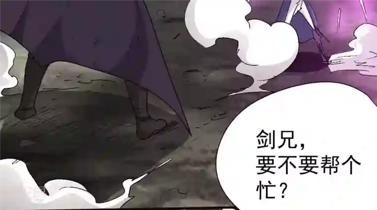 吞噬永恒第276话 杀机