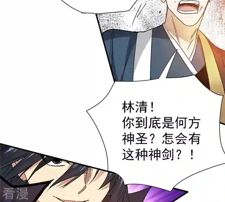 吞噬永恒第276话 杀机