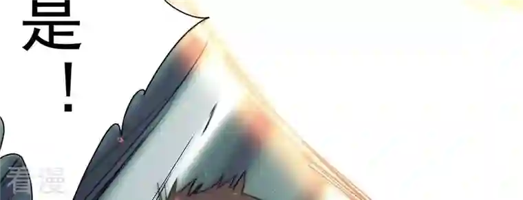 吞噬永恒第276话 杀机