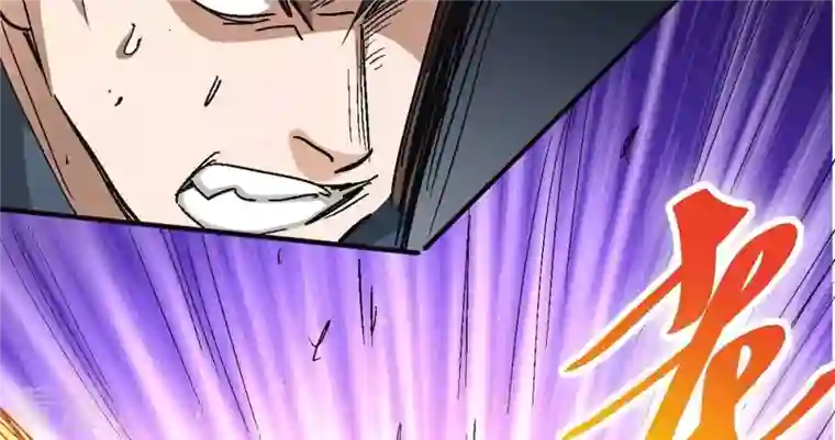 吞噬永恒第276话 杀机