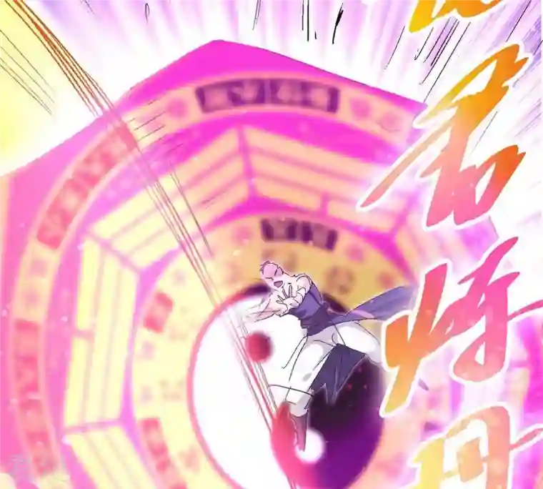 吞噬永恒第276话 杀机