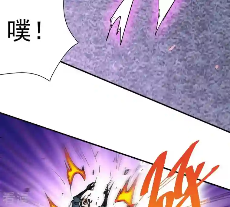 吞噬永恒第276话 杀机