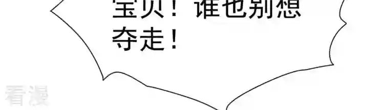 吞噬永恒第276话 杀机