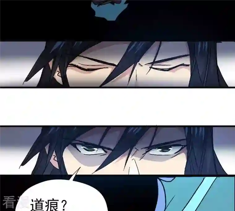 吞噬永恒第276话 杀机