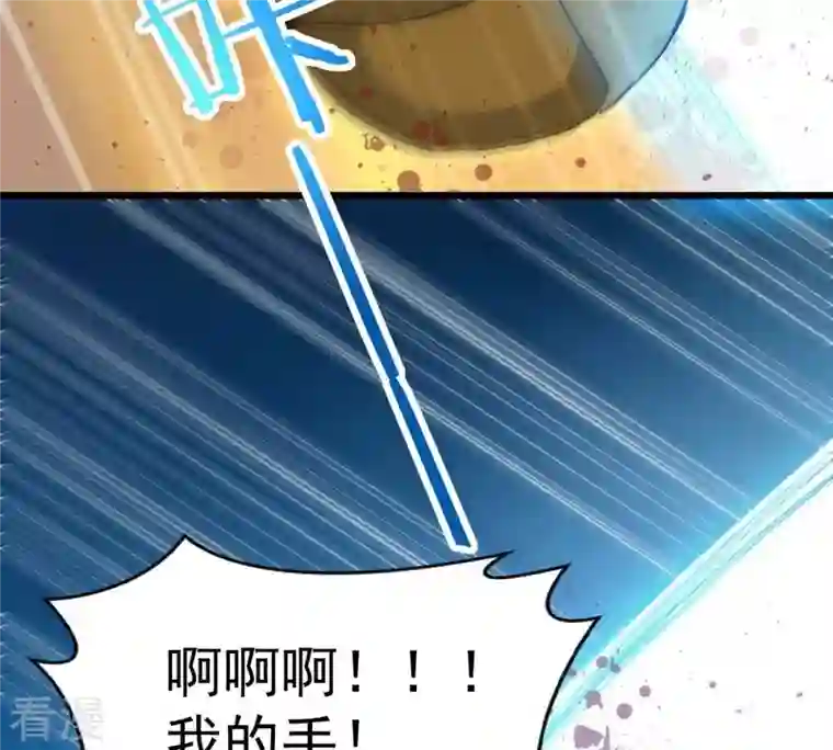 吞噬永恒第277话 灵池金殿