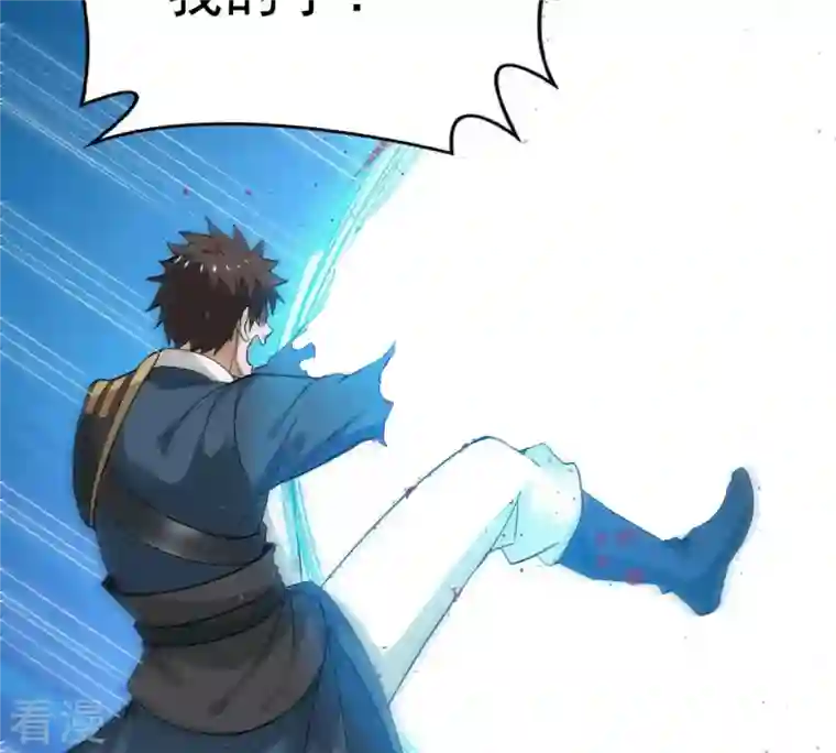 吞噬永恒第277话 灵池金殿
