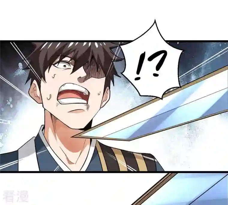 吞噬永恒第277话 灵池金殿