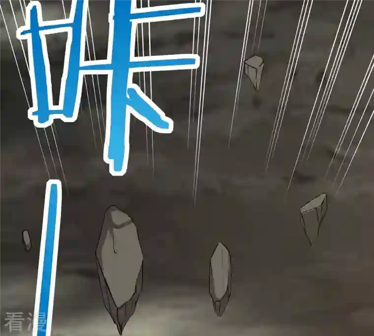 吞噬永恒第277话 灵池金殿