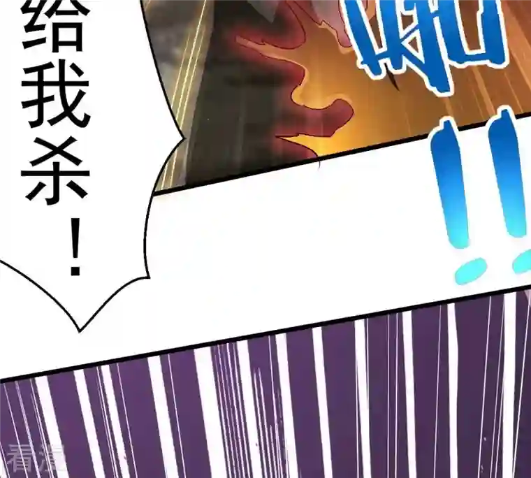 吞噬永恒第277话 灵池金殿