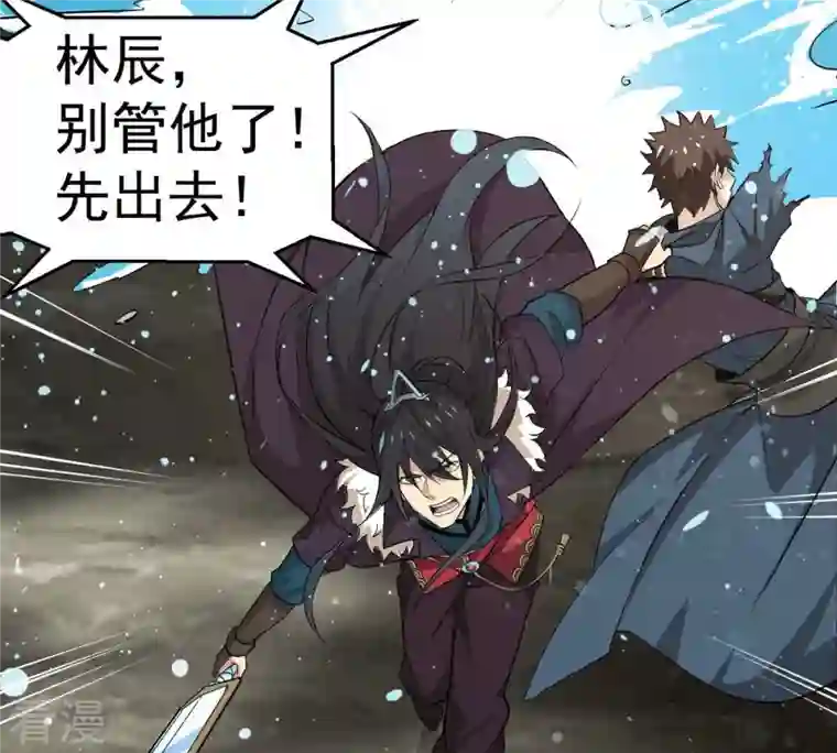 吞噬永恒第277话 灵池金殿