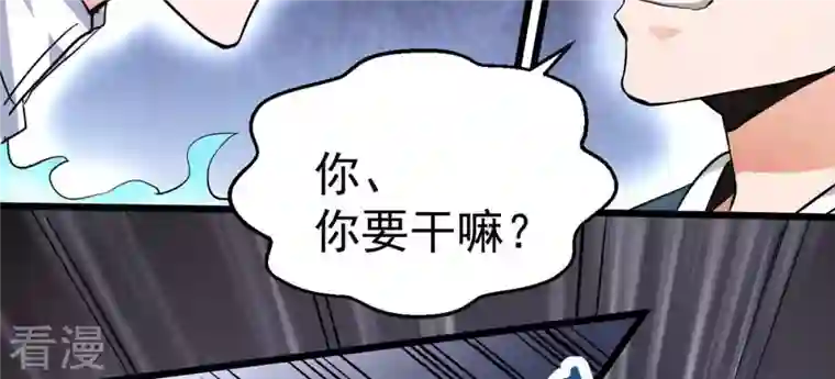吞噬永恒第277话 灵池金殿