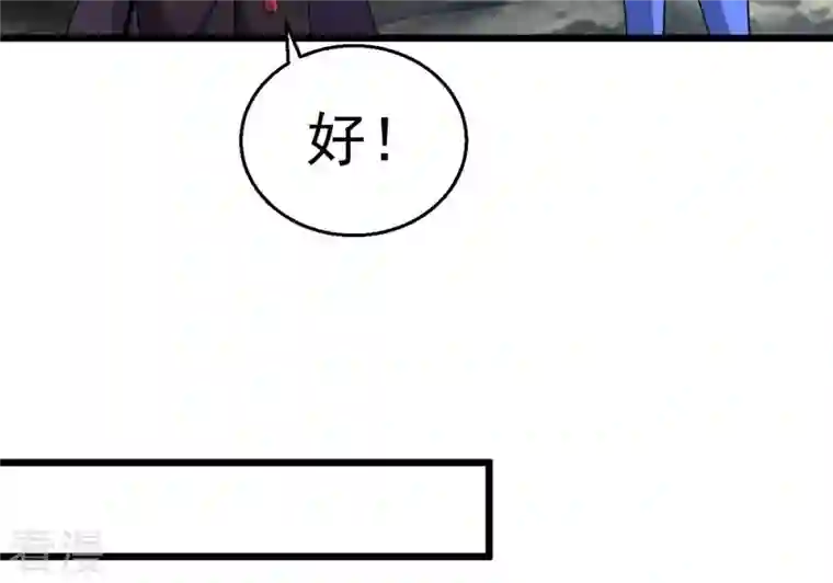 吞噬永恒第277话 灵池金殿
