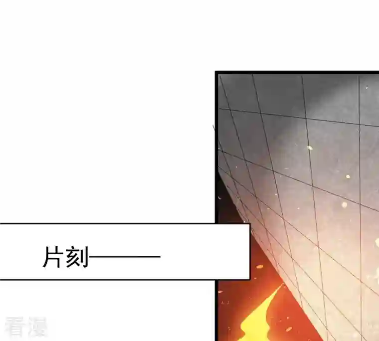 吞噬永恒第277话 灵池金殿