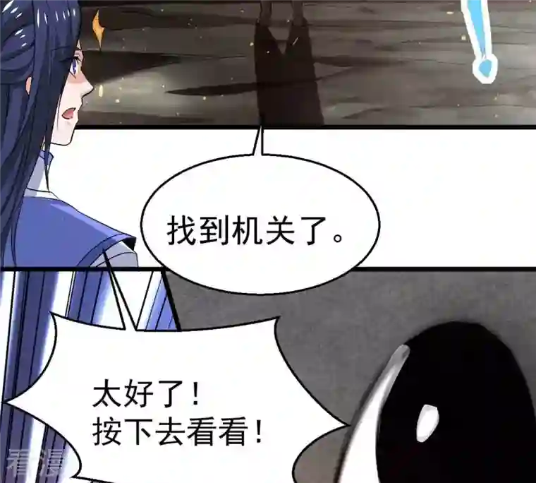 吞噬永恒第277话 灵池金殿