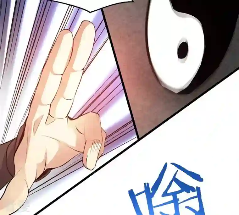 吞噬永恒第277话 灵池金殿