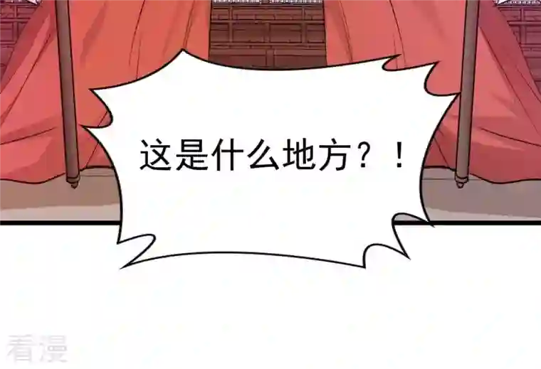 吞噬永恒第277话 灵池金殿