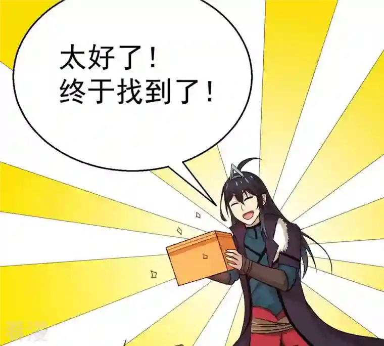 吞噬永恒第277话 灵池金殿