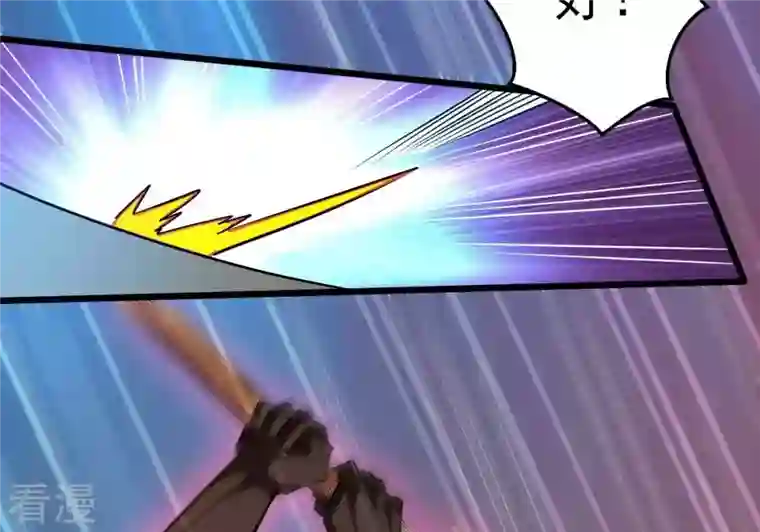 吞噬永恒第277话 灵池金殿
