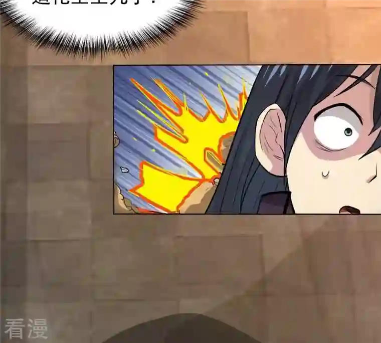 吞噬永恒第277话 灵池金殿