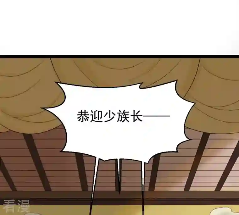 吞噬永恒第279话 血色黎明钟