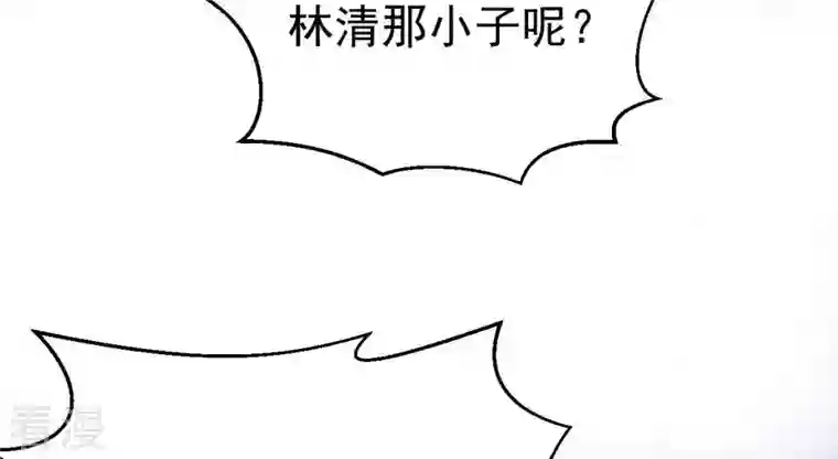 吞噬永恒第279话 血色黎明钟