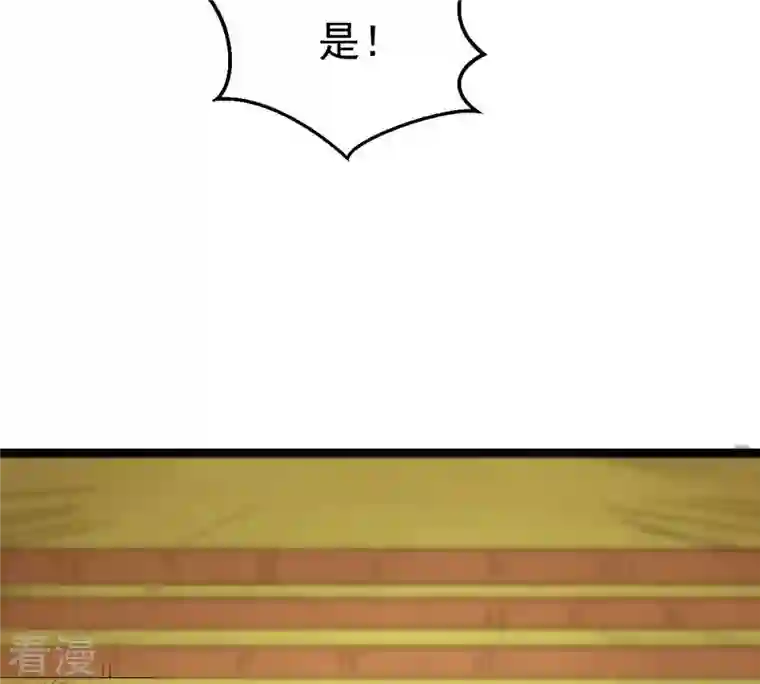吞噬永恒第279话 血色黎明钟