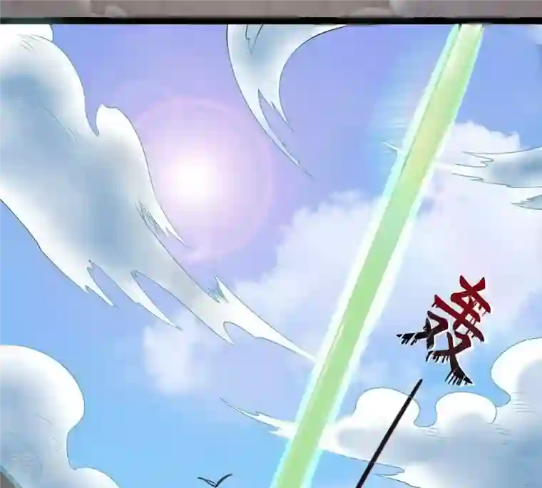 吞噬永恒第279话 血色黎明钟