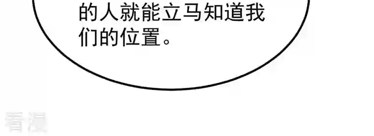 吞噬永恒第279话 血色黎明钟