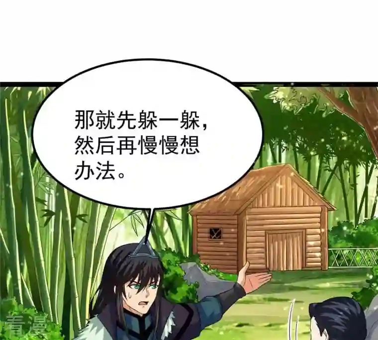吞噬永恒第279话 血色黎明钟