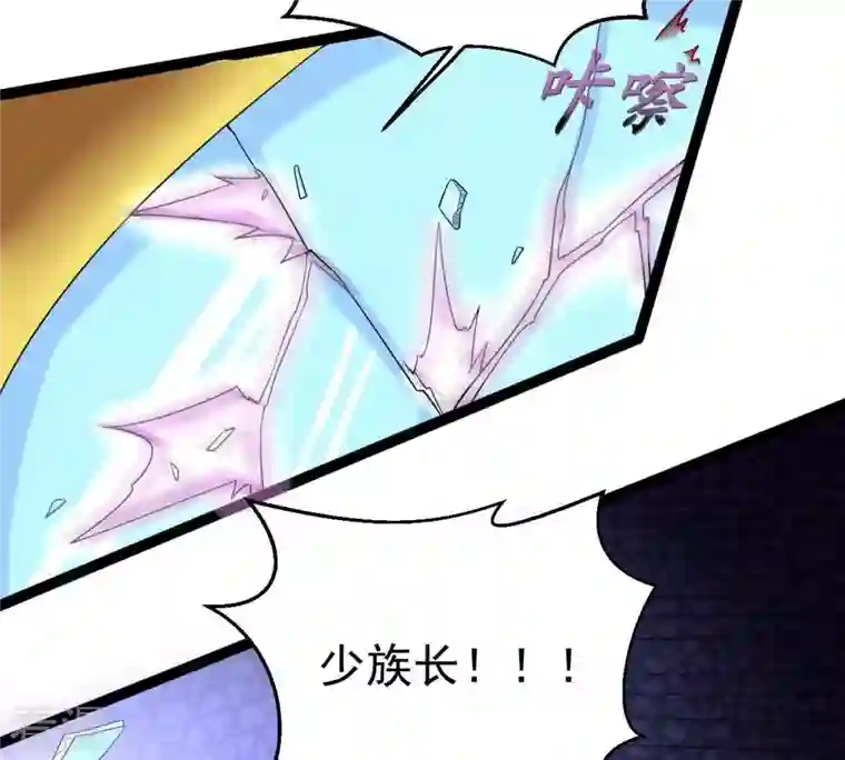 吞噬永恒第279话 血色黎明钟