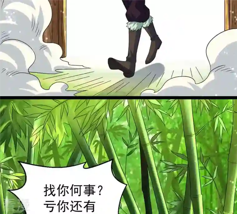 吞噬永恒第279话 血色黎明钟
