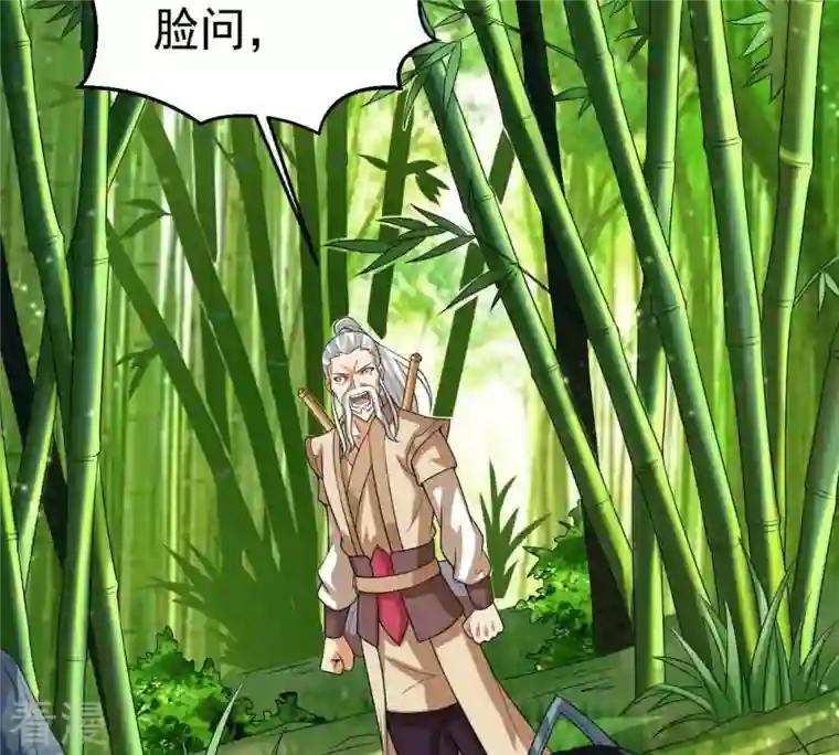 吞噬永恒第279话 血色黎明钟