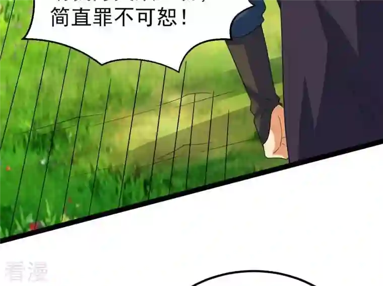 吞噬永恒第279话 血色黎明钟