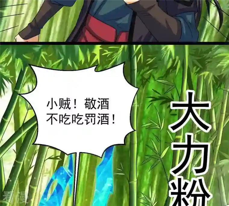 吞噬永恒第279话 血色黎明钟