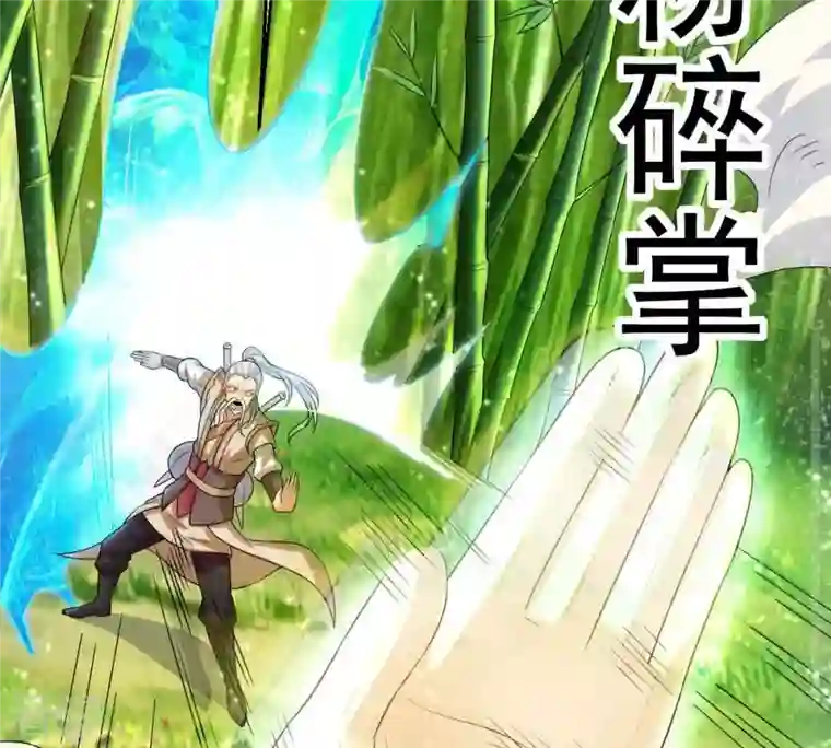 吞噬永恒第279话 血色黎明钟