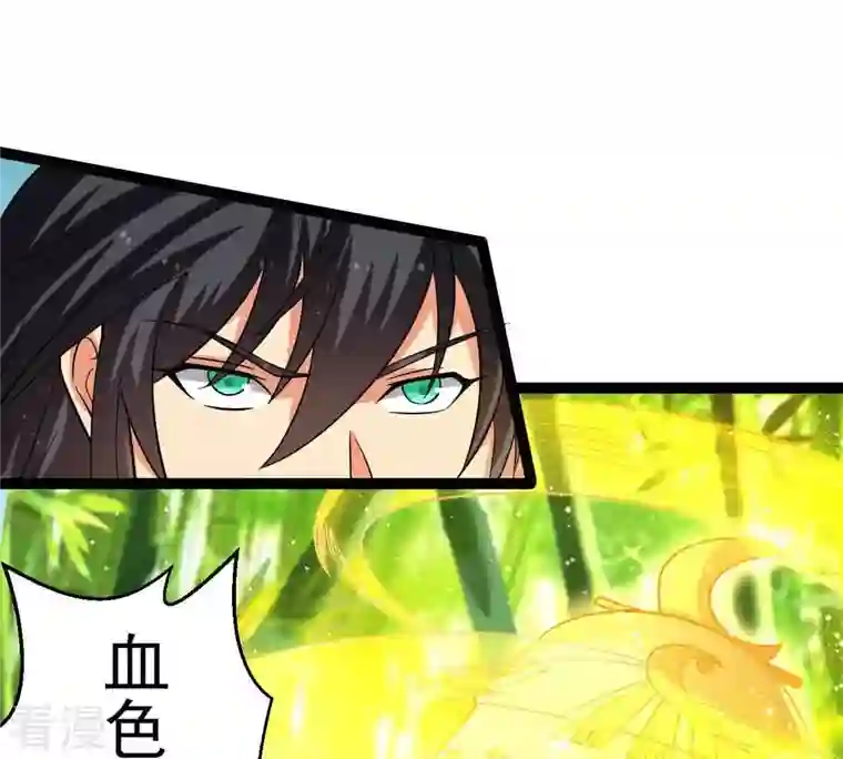 吞噬永恒第279话 血色黎明钟