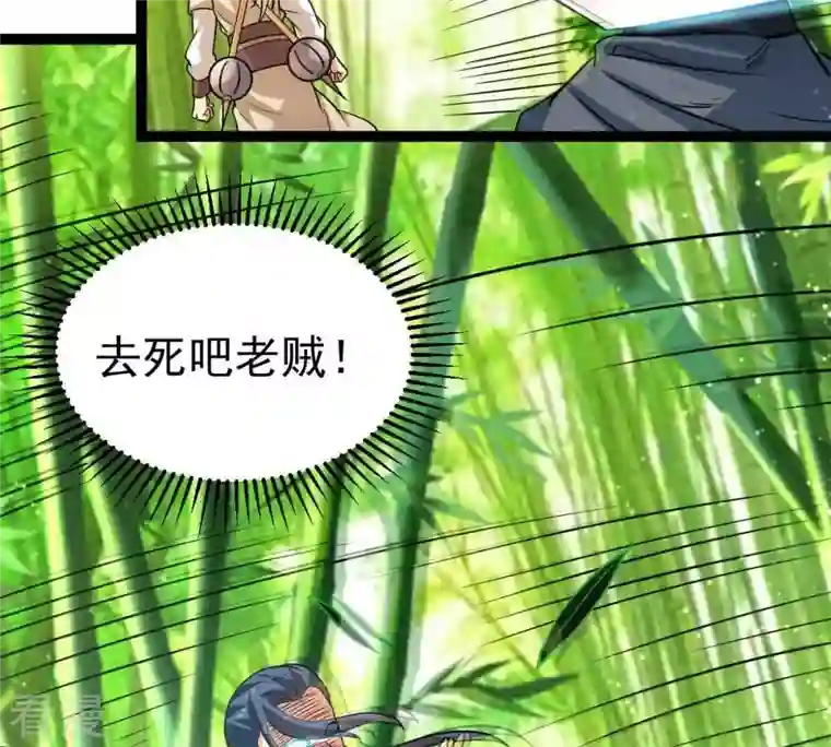 吞噬永恒第279话 血色黎明钟
