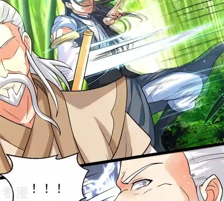 吞噬永恒第279话 血色黎明钟