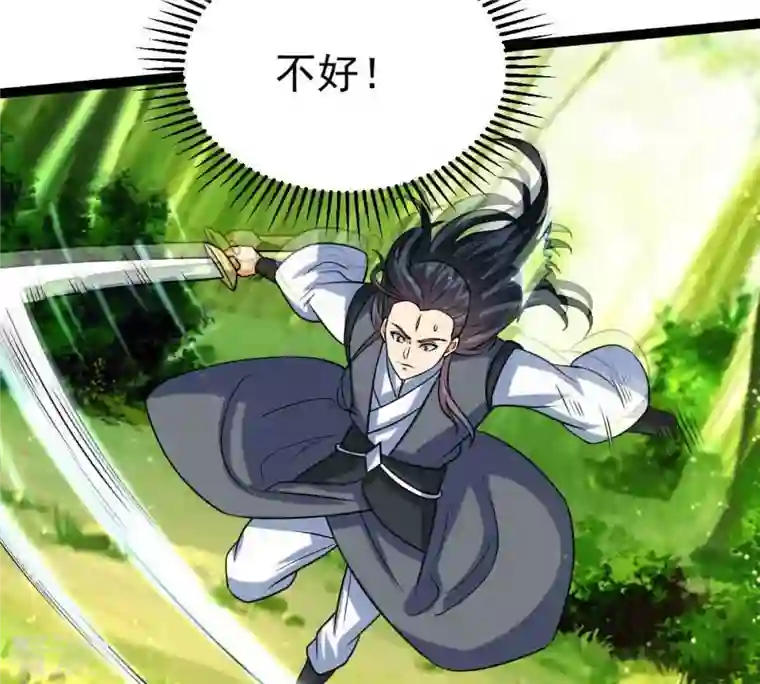 吞噬永恒第279话 血色黎明钟