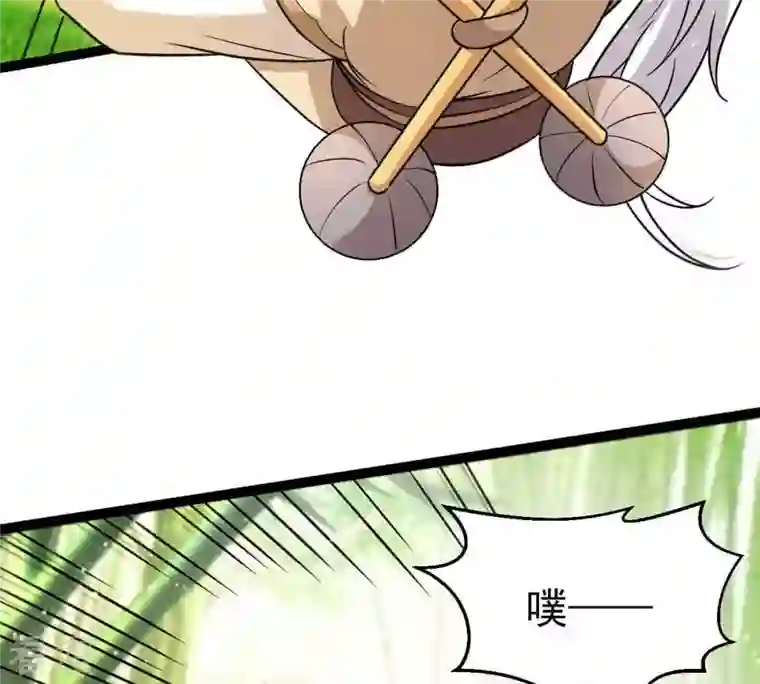 吞噬永恒第279话 血色黎明钟