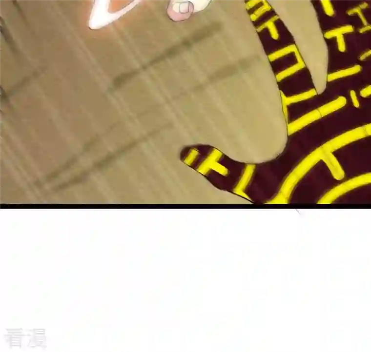吞噬永恒第280话 血妖天尊的后人