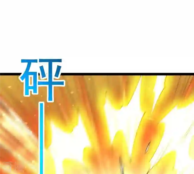 吞噬永恒第280话 血妖天尊的后人