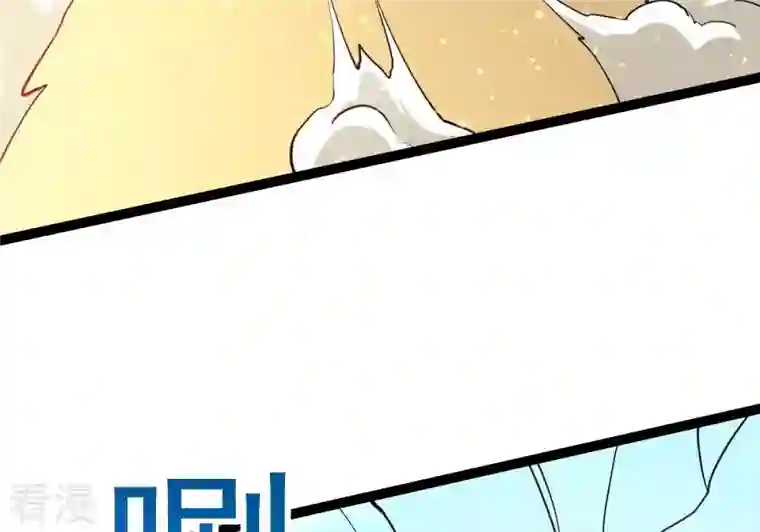 吞噬永恒第280话 血妖天尊的后人