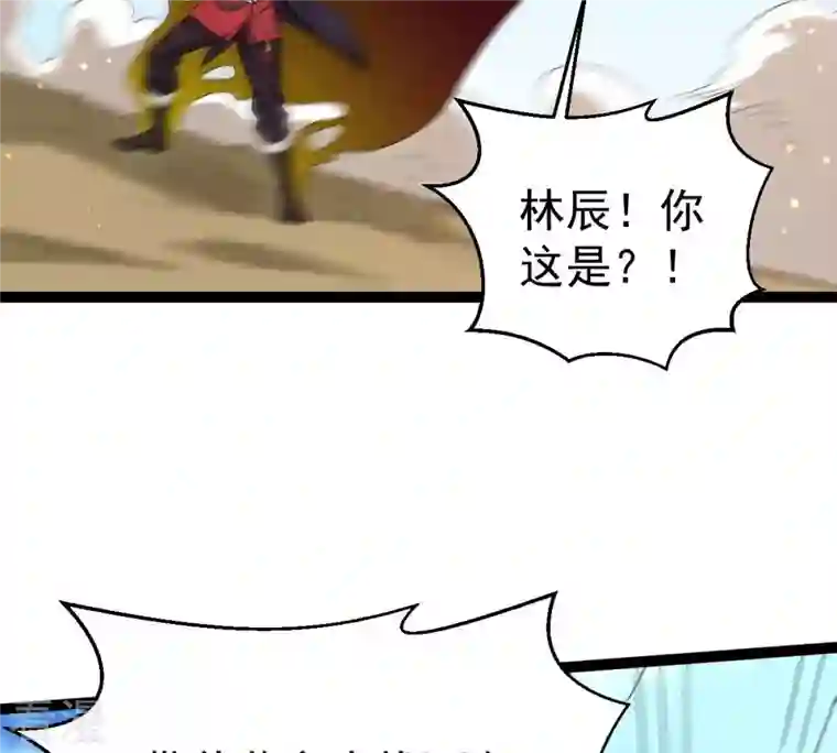 吞噬永恒第280话 血妖天尊的后人