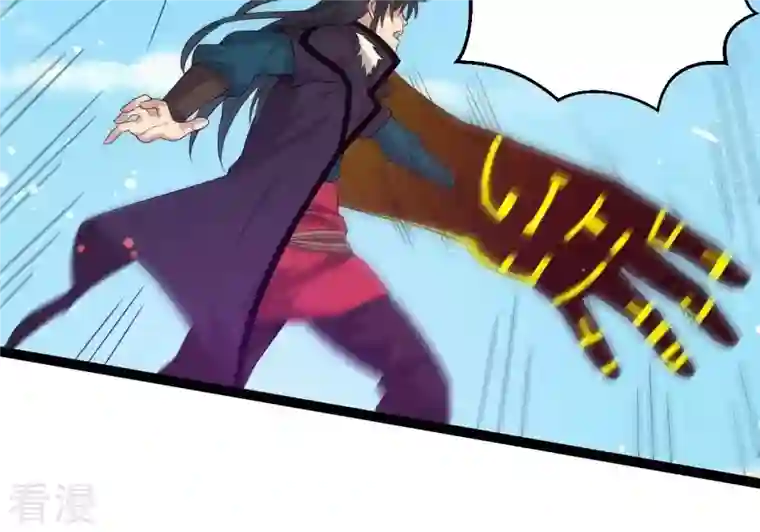 吞噬永恒第280话 血妖天尊的后人